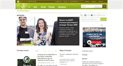Desktop Screenshot of de.forthenature.org
